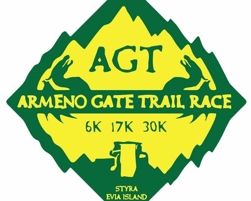 Armeno Gate Trail Race 2023