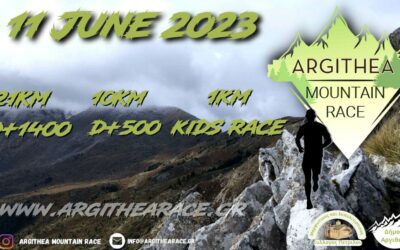 1ος Argithea Mountain Race 11 Ιουνίου 2023