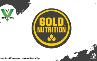 7o VeikouTrail- Το Ισοτονικό Gold drink της GoldNutrition σε περιμένει στον τερματισμό!