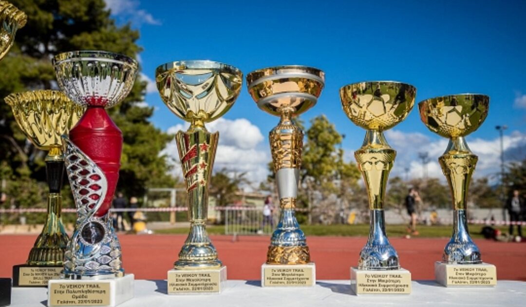 Τελικά αποτελέσματα και διπλώματα συμμετοχής για το 7ο Veikou Trail