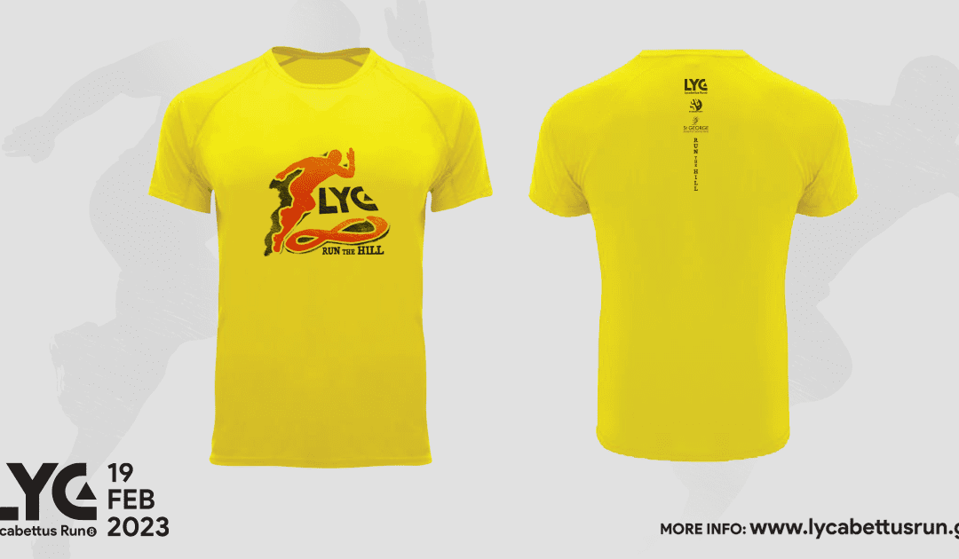 Το επίσημο T-shirt του 8ου Lycabettus Run