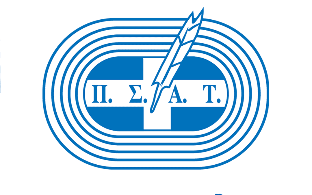 Υπό την Αιγίδα του Π.Σ.Α.Τ. το 8ο Lycabettus Run