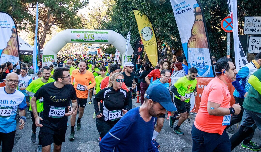 Τελικά αποτελέσματα 8th Lycabettus Run – Πιστοποιητικό συμμετοχής