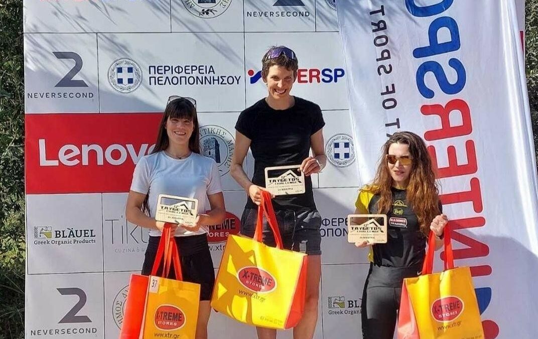 Taygetos Challenge 2023