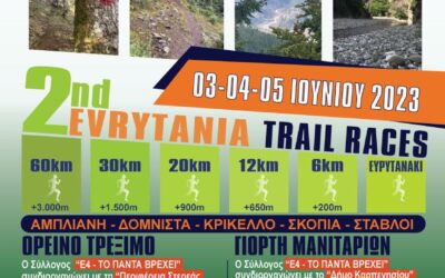 2nd Evrytania Trail Races, 03-05 Ιουνίου 2023