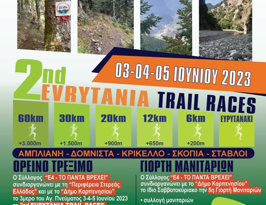 2nd Evrytania Trail Races, 03-05 Ιουνίου 2023