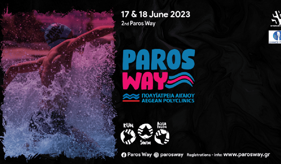 2nd Paros Way – Πολυιατρεία Αιγαίου… οι εγγραφές «τρέχουν»