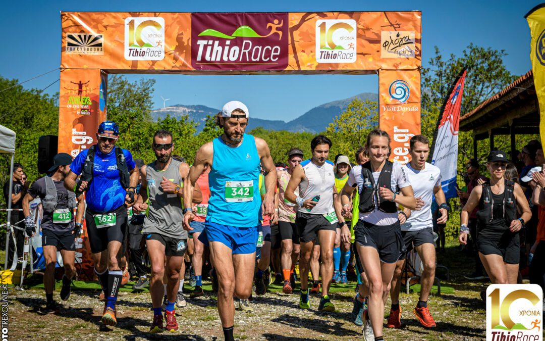 Μεταγωνιστικό Δελτίο Τύπου Tihio Race