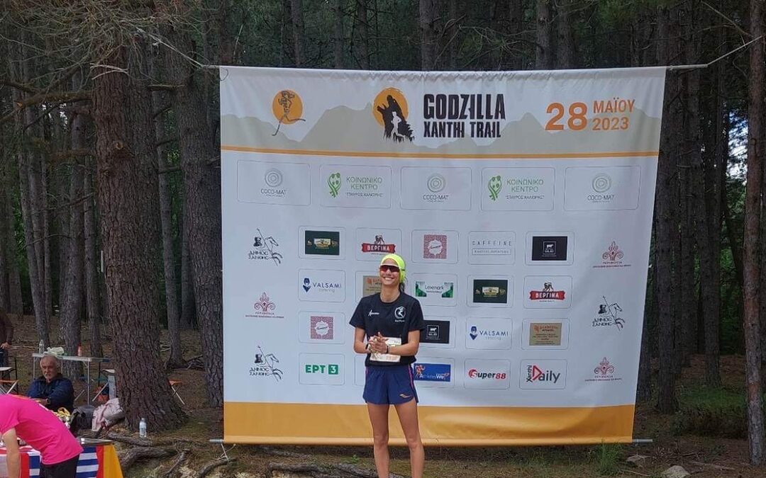Godzilla Xanthi Trail, Τσέγκου Στέλα