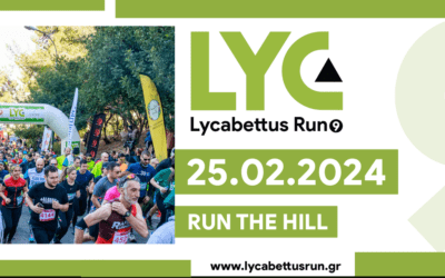 Το 9ο Lycabettus Run έρχεται στις 25 Φεβρουαρίου 2024!