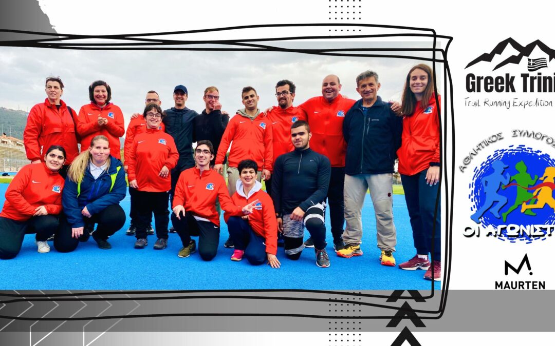 Greek Trinity, Trail Running Expedition Team