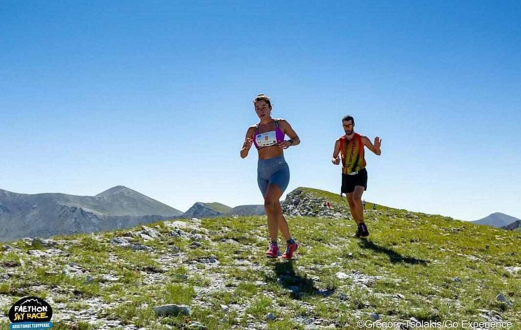 Faethon SkyRace, Παναγιώτου Λεμονιά