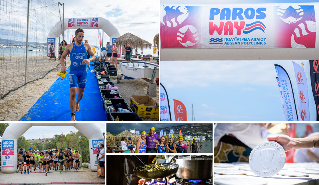 Με μεγάλη επιτυχία στέφθηκε το 2nd Paros Way – Πολυϊατρεία Αιγαίου!
