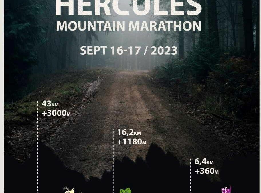 Hercules Mountain Marathon
