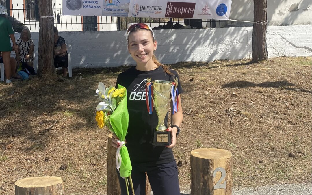 2o Apostolos Silas Trail Adventure, Μπλούκου Δέσποινα