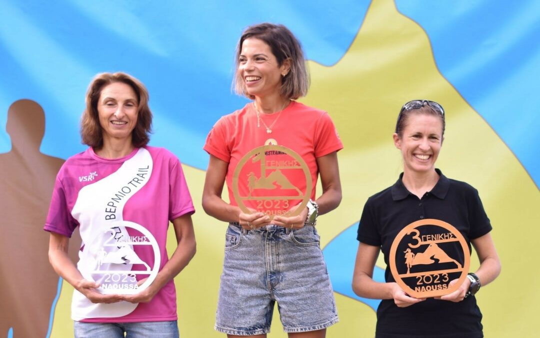Νάουσα Βέρμιο Trail 2023 αποτελέσματα