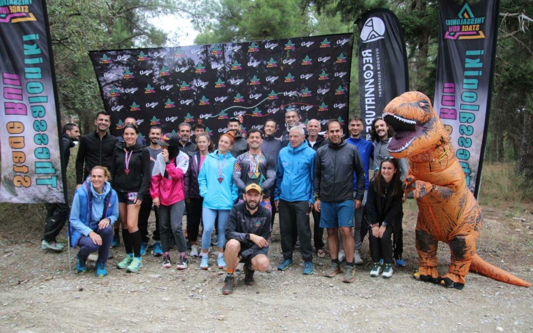 Με επιτυχία ολοκληρώθηκε το 1ο Thessaloniki Stage Run