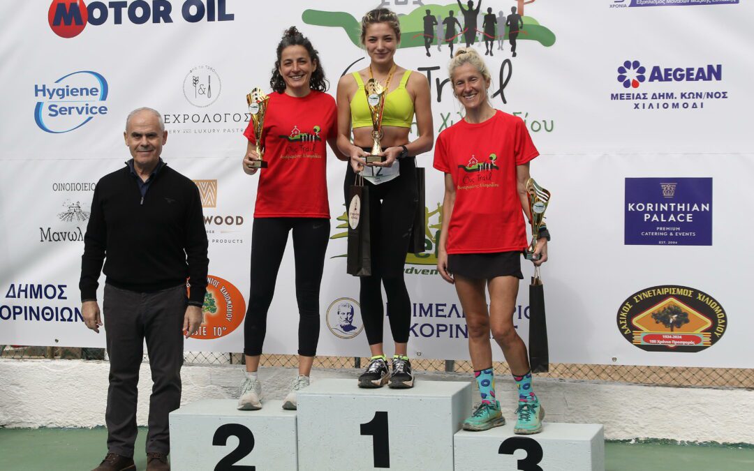 Μετα-αγωνιστικό Δελτίο Τύπου 6ου Trail Παναγίας Φανερωμένης, Χιλιομοδίου 2024