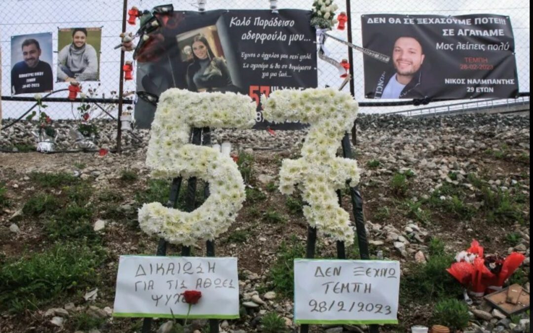 1ος Δρόμος Μνήμης Τεμπών, Βασιλική Καράτζιου