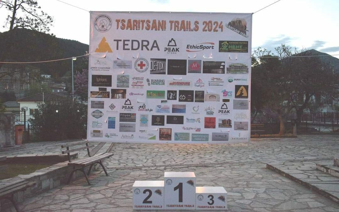 Tsaritsani Trails, ευχαριστήριος επιστολή
