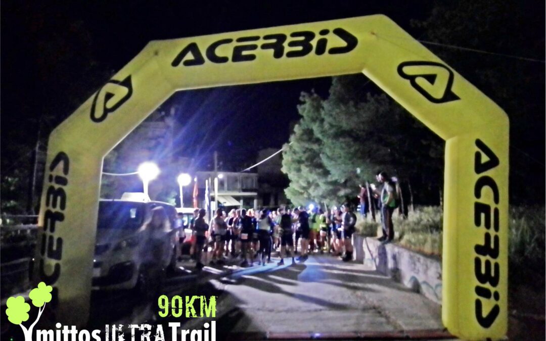 Δελτίο Τύπου 1o Ymittos Ultra Trail