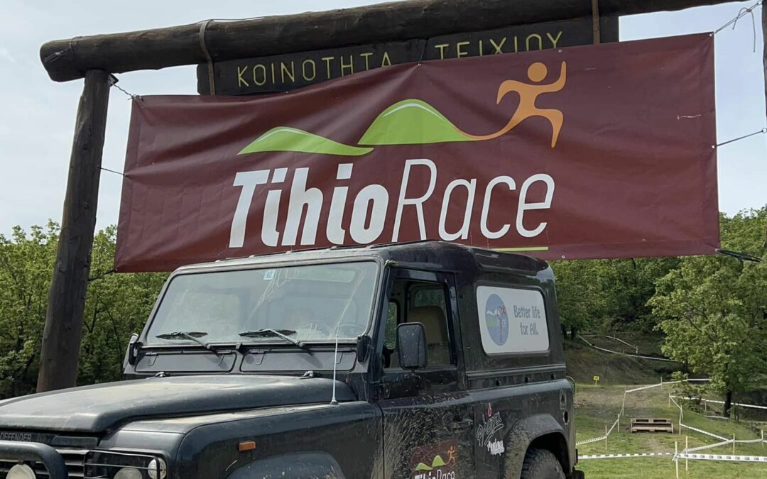 TihioRace MTB Edition 2024
