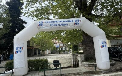 Πανελλήνιο Πρωτάθλημα Ορεινού Δρόμου Δομνίστα Ευρυτανίας, η αντίστροφη μέτρηση για την εκκίνηση ξεκίνησε!