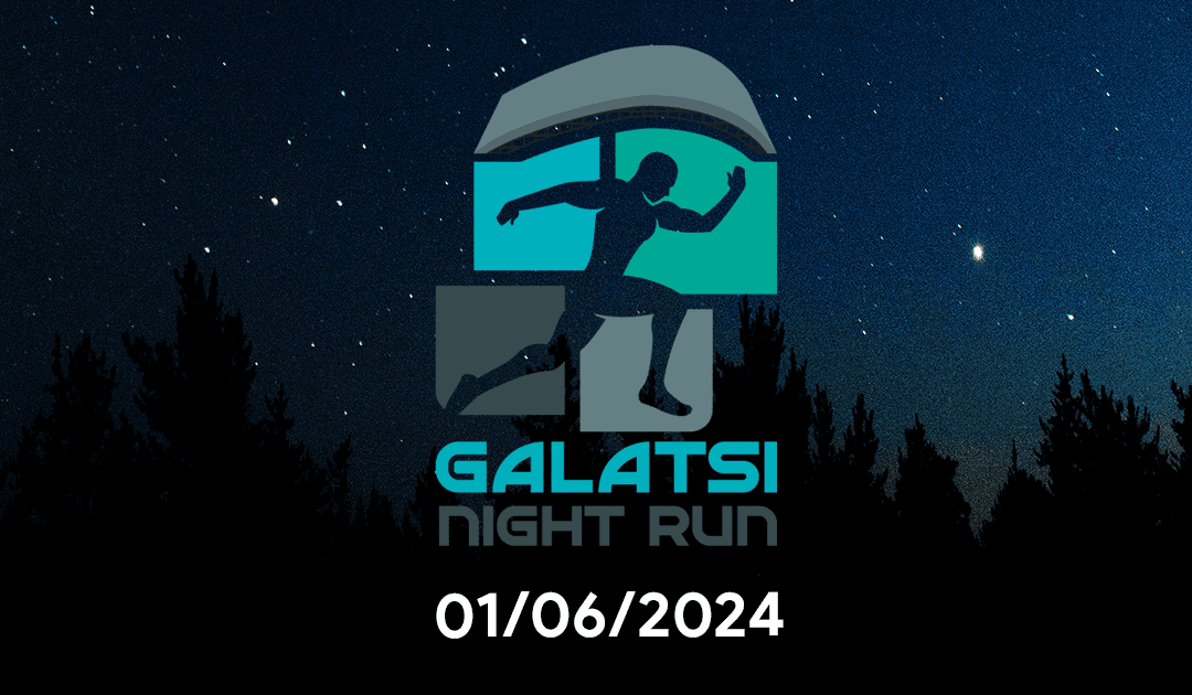 1ο Galatsi Night Run, η προκήρυξη