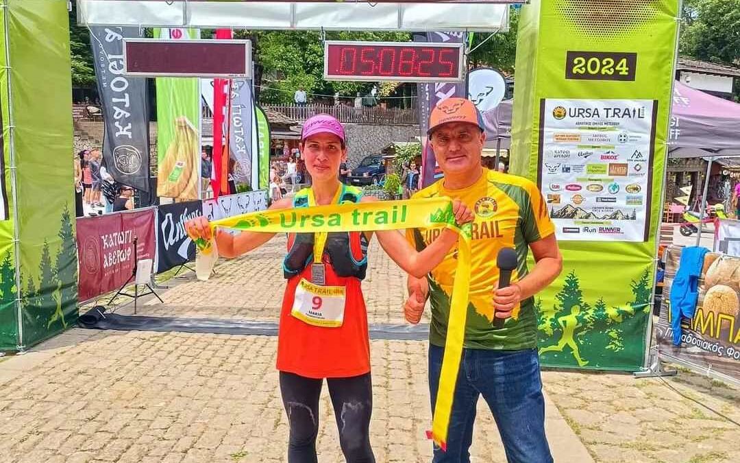 Ursa Trail 2024 Αποτελέσματα