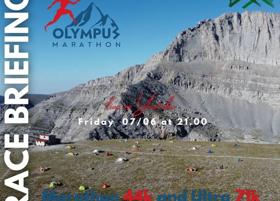 Τεχνική ενημέρωση Olympus Marathon, Thomaidis Trail