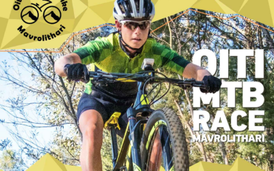 Oiti Mountain Bike Race – Mavrolithari Κλείσιμο εγγραφών 6 & 7 Ιουλίου