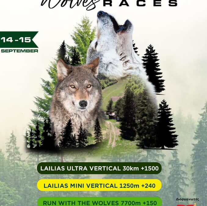 Lailias Wolves Races 2024