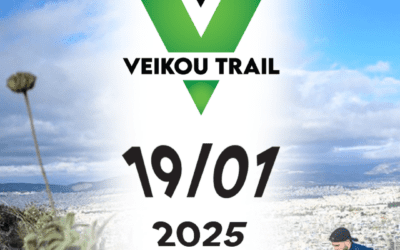 Το 9th Veikou Trail έρχεται στις 19 Ιανουαρίου 2025