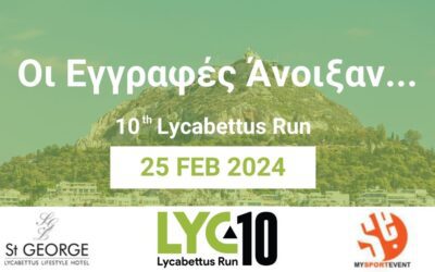 Επετειακό 10ο Lycabettus Run – Οι εγγραφές άνοιξαν