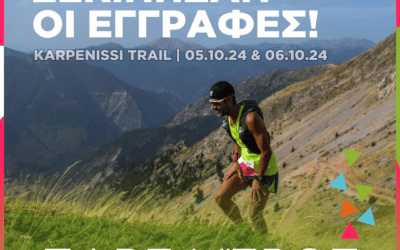 Karpenissi trail για 3η συνεχόμενη χρονιά!