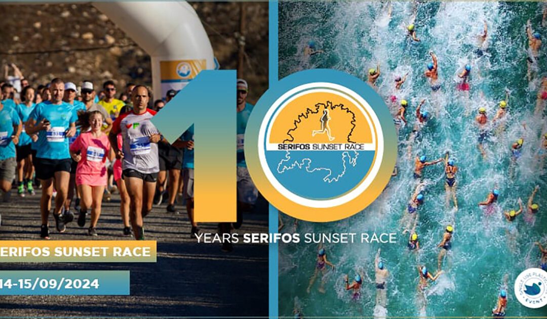 SERIFOS SUNSET RACE 2024