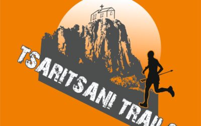 Tsaritsani Trails στις 06 Απριλίου 2025