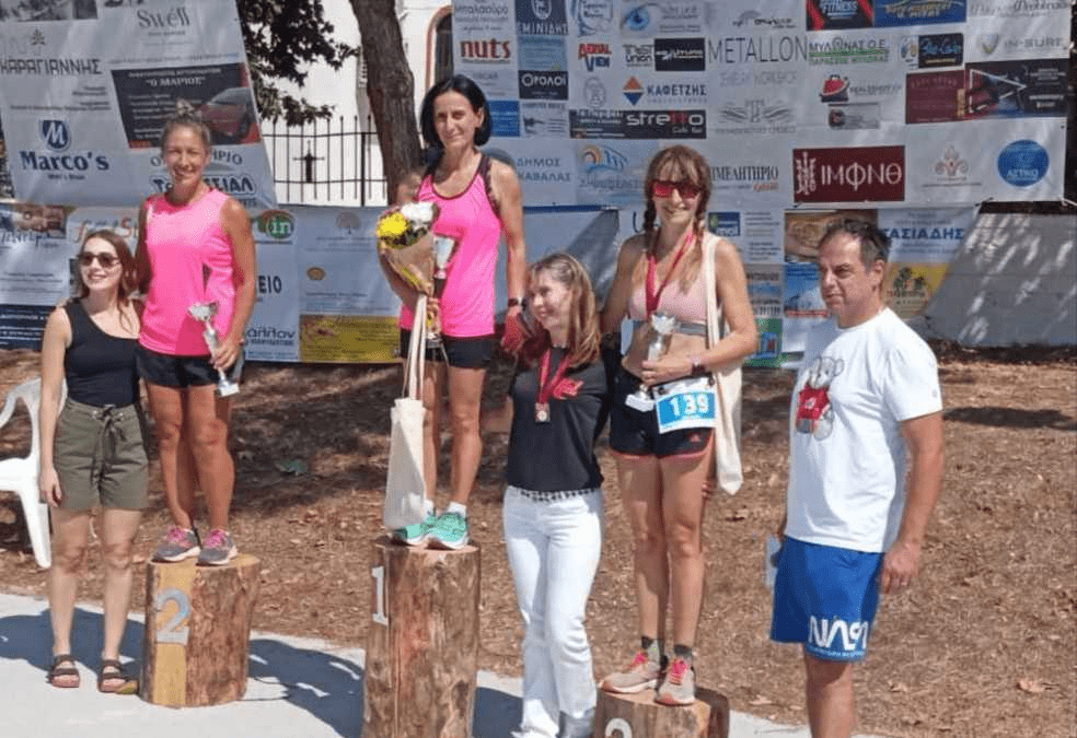 Apostolos Silas Trail Adventure, Δημητρίου Αθηνά
