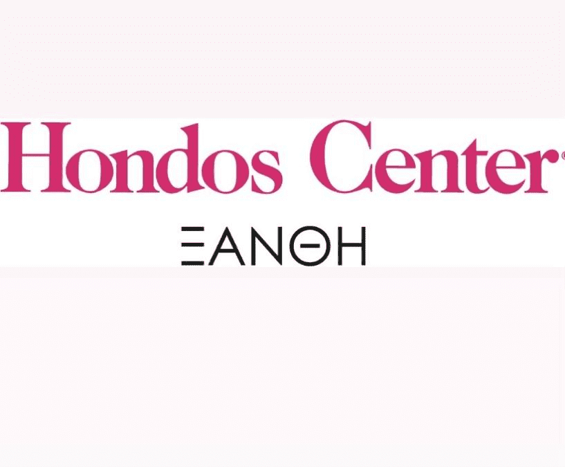 Hondos Center Ξάνθης επίσημος χορηγός του 1st Session Trail Queen Championship