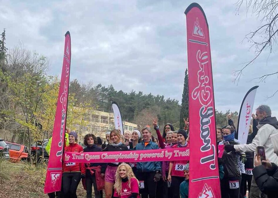 Αποτελέσματα 1st Session Trail Queen Championship