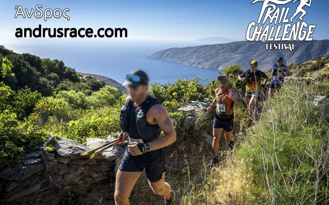 Andros Trail Challenge: Save the Date