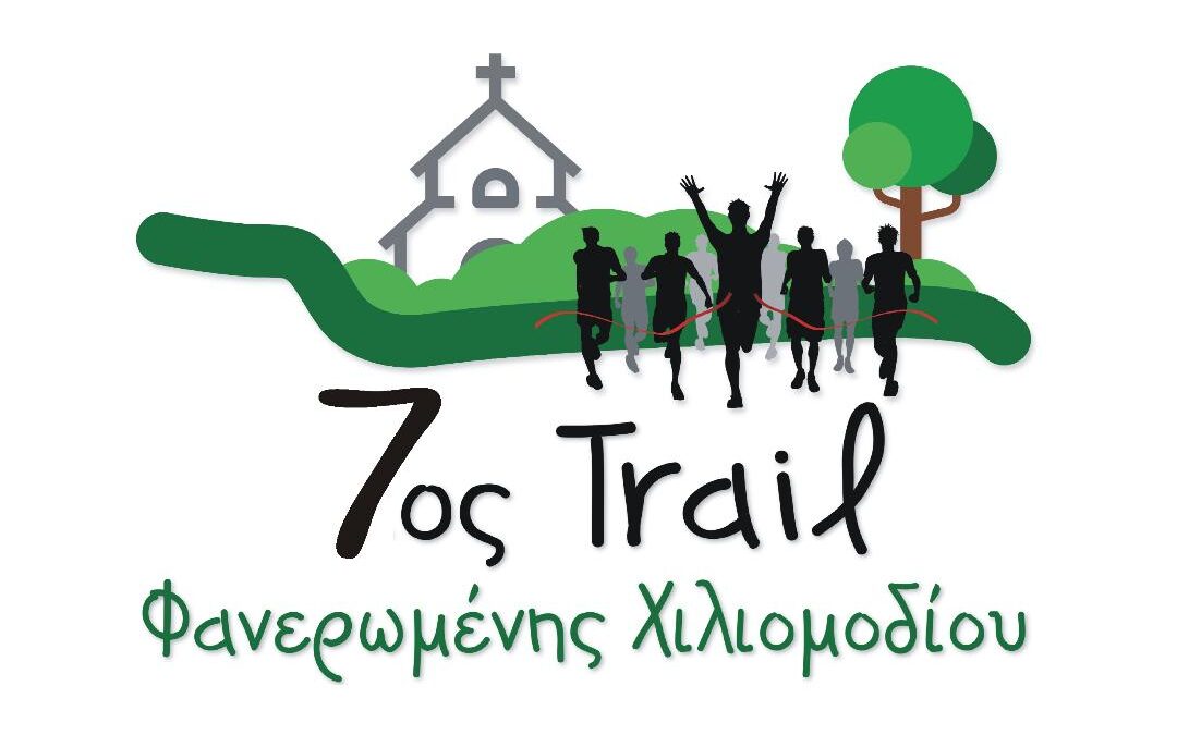 Δελτίο τύπου “αφύπνισης”