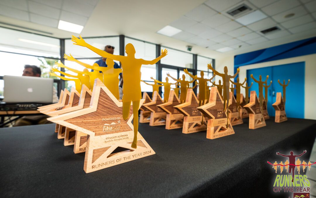 4ο Runners Of The Year Awards  Δελτίο Τύπου