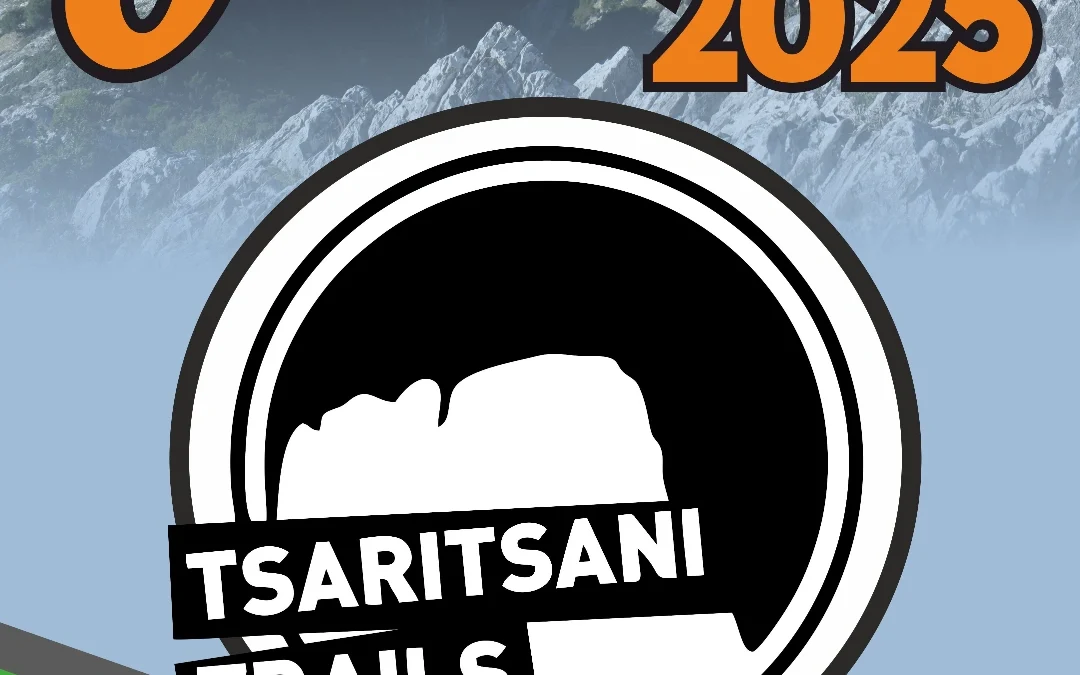 Tsaritsani Trails, πρόγραμμα διοργάνωσης