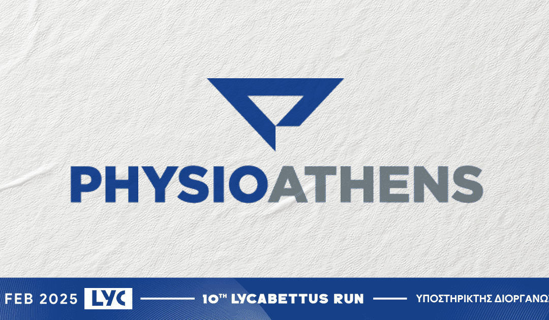 Το Physioathens υποστηρίζει το επετειακό 10th Lycabettus Run