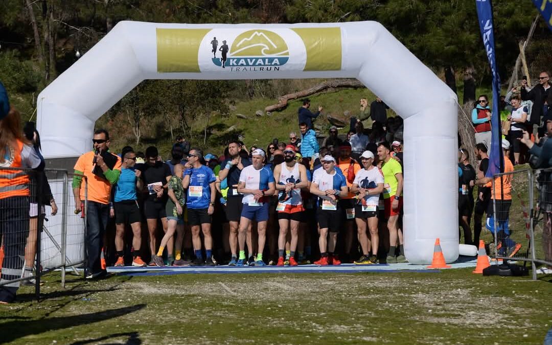 Μεταγωνιστικό δελτίο τύπου Kavala Trail Run 2025