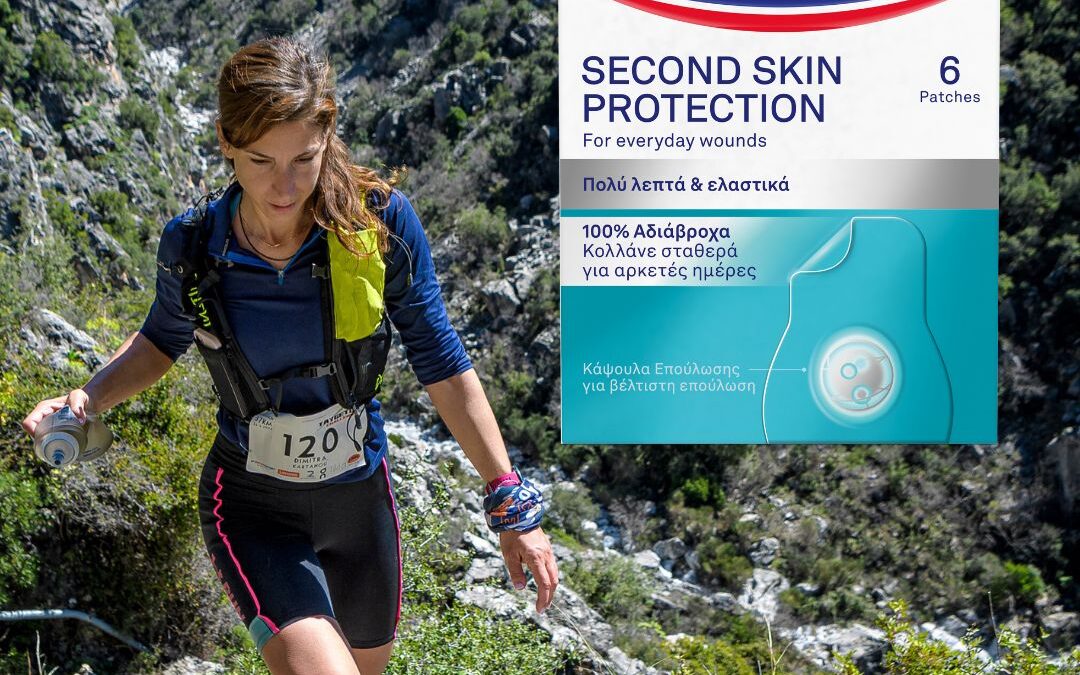 Hansaplast: Μεγάλος Χορηγός του 14ου Taygetos Challenge Marathon 40km για 2η Συνεχόμενη Χρονιά
