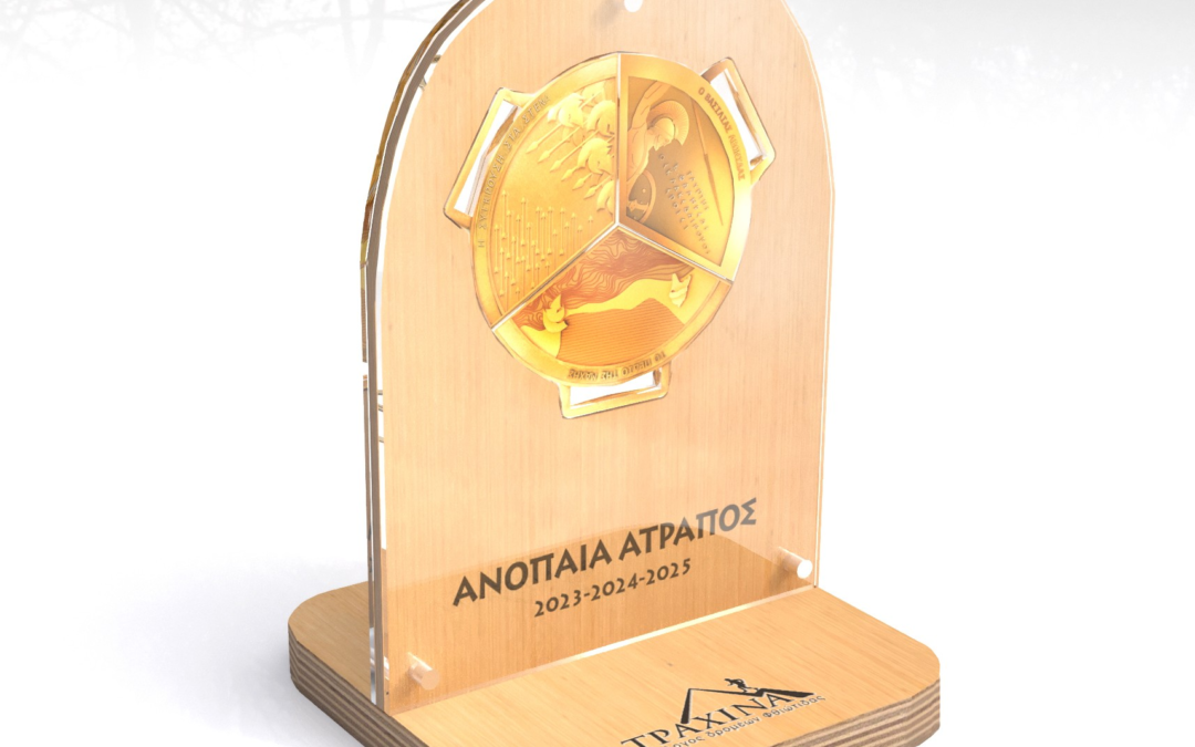 Την Κυριακή 4 Μαΐου 2025 ο 14ος Ορεινός Αγώνας «Ανοπαία Ατραπός»