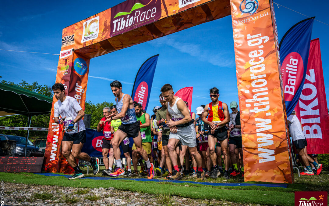 Δελτίο Τύπου Tihio Race