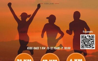 3ο Coast to Coast Run στις 2 Αυγούστου